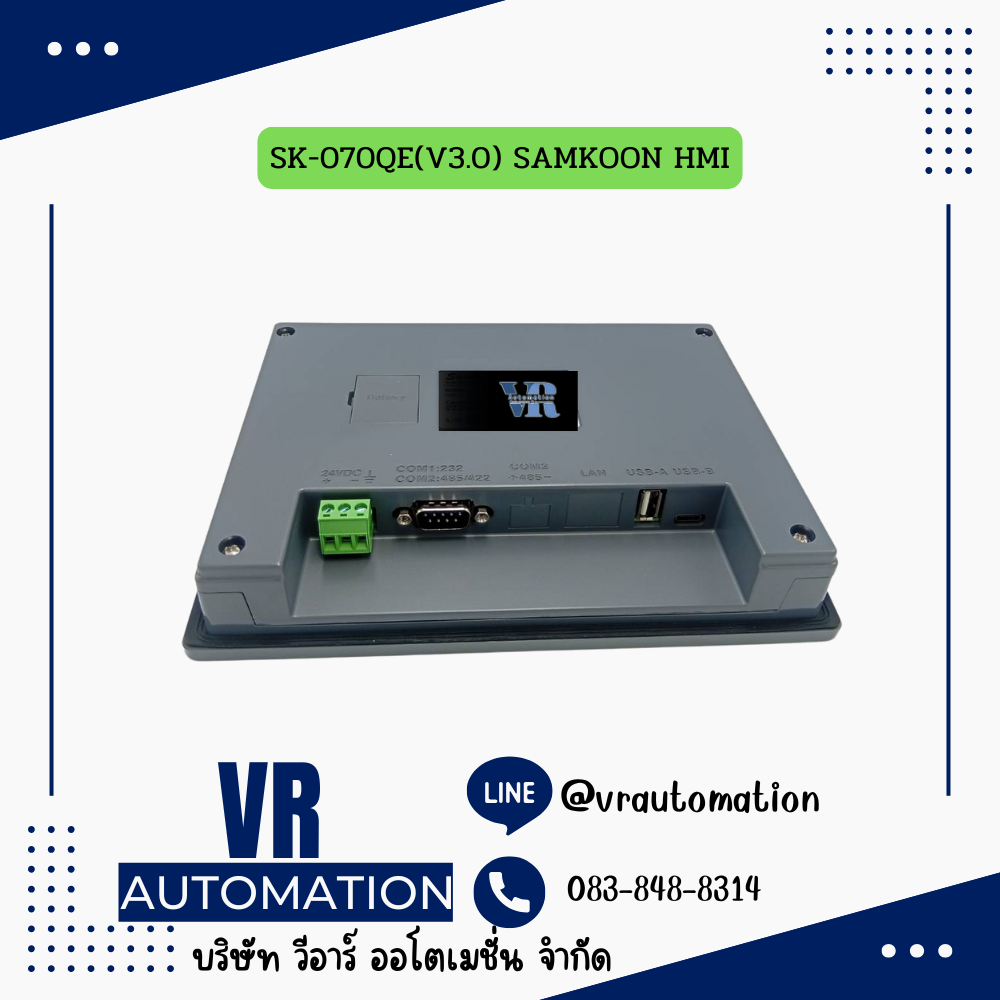 จอ HMI ทัชสกรีน Samkoon SK-070QE (V3.0) — 7 นิ้ว 800×480 หน้าจอสัมผัสงานอุตสาหกรรม รองรับ PLC หลายยี่ห้อ - Image 2
