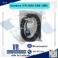 Inovance IT5-H2U-CAB สายสื่อสาร HMI IT5000/6000 กับ PLC 5M