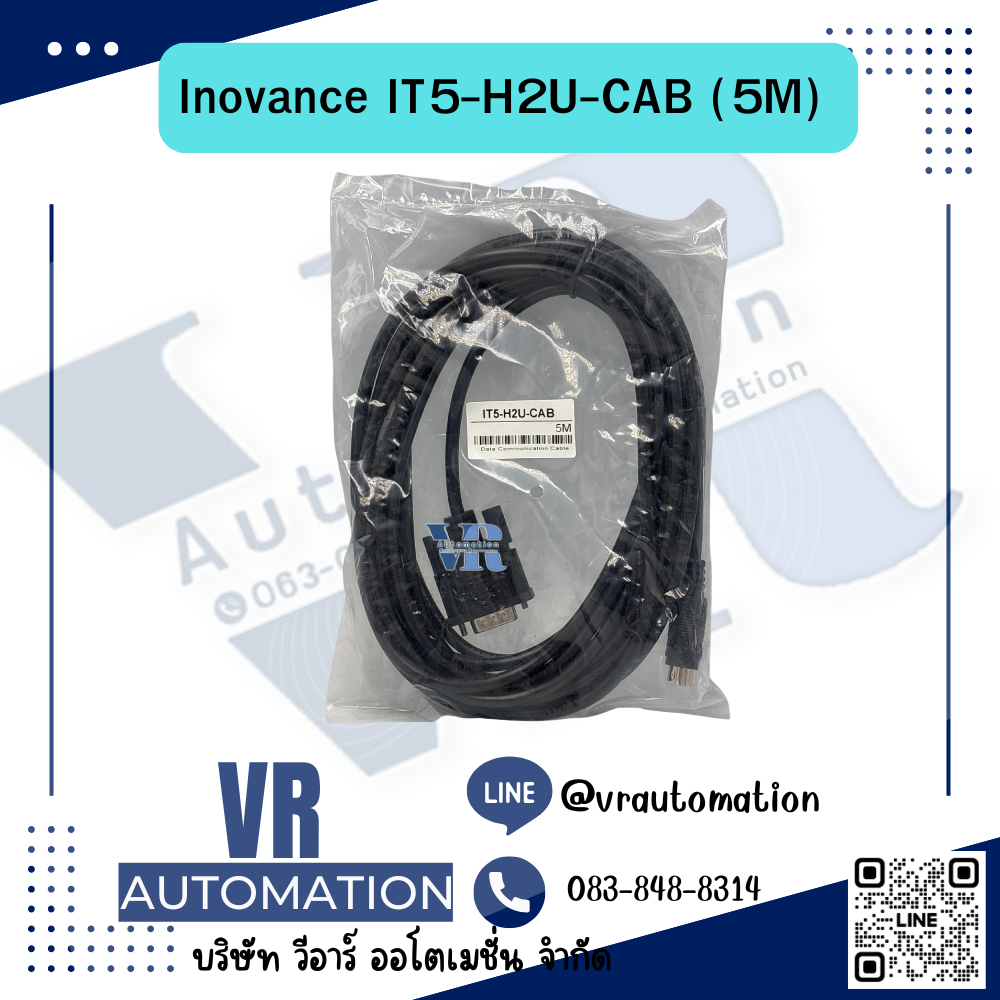 Inovance IT5-H2U-CAB สายสื่อสาร HMI IT5000/6000 กับ PLC 5M
