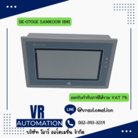 SK-070GE SAMKOON HMI จอทัชสกรีน 7 นิ้ว