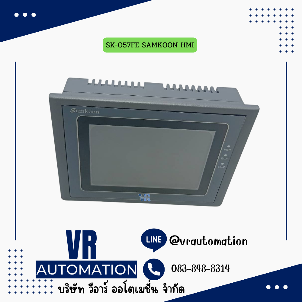 จอ HMI ทัชสกรีน Samkoon SK-057FE — 5.7 นิ้ว หน้าจอสัมผัสงานอุตสาหกรรม รองรับ PLC หลายยี่ห้อ