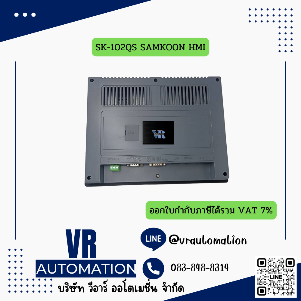 จอ HMI ทัชสกรีน Samkoon SK-102QS — 10.2 นิ้ว 1024×600 หน้าจอสัมผัสงานอุตสาหกรรม รองรับ PLC หลายยี่ห้อ - Image 3