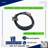 สายเชื่อมต่อจอสัมผัส SAMKOON HMI กับ PLC (สายโหลดโปรแกรม RS232) รองรับ Mitsubishi, Omron, FATEK, Siemens, Delta, LS, Panasonic, Keyence, Xinje - Image 12