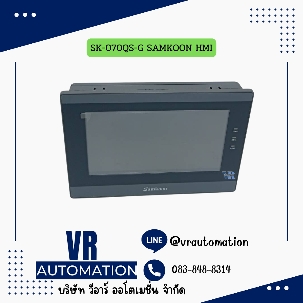จอ HMI ทัชสกรีน Samkoon SK-070QS-G — 7 นิ้ว 800×480 หน้าจอสัมผัสงานอุตสาหกรรม รองรับ PLC หลายยี่ห้อ