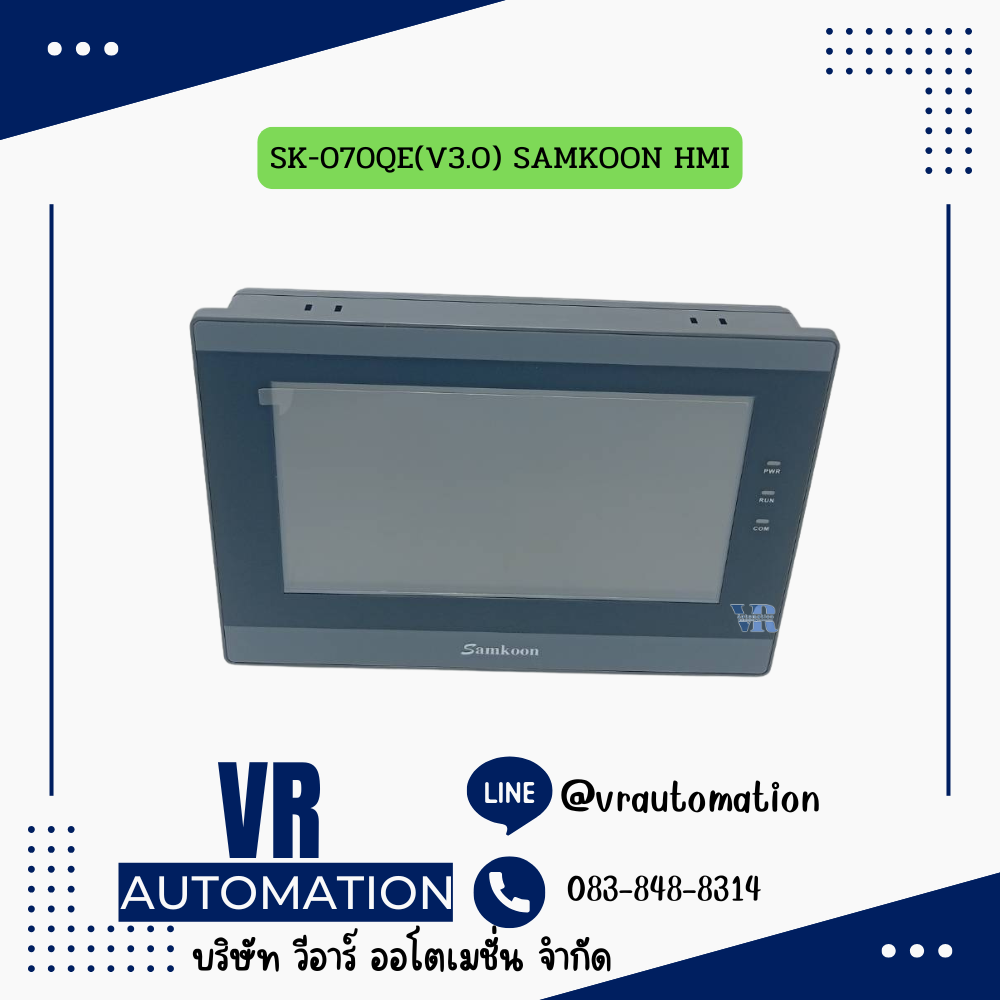 จอ HMI ทัชสกรีน Samkoon SK-070QE (V3.0) — 7 นิ้ว 800×480 หน้าจอสัมผัสงานอุตสาหกรรม รองรับ PLC หลายยี่ห้อ