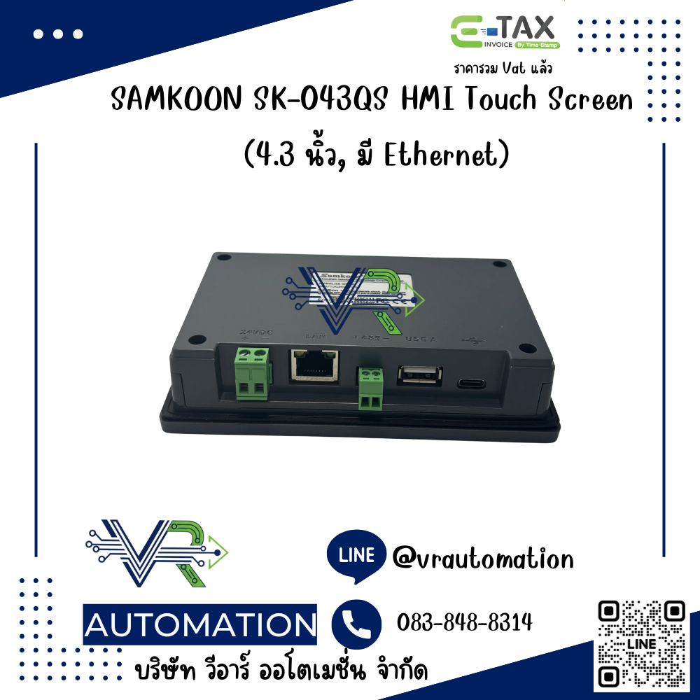 จอ HMI ทัชสกรีน Samkoon SK-043QS — 4.3 นิ้ว 480×272 หน้าจอสัมผัสงานอุตสาหกรรม รองรับ PLC หลายยี่ห้อ - Image 2