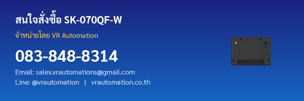 สั่งซื้อ SK-070QF-W Samkoon HMI VR Automation
