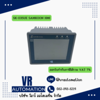 SK-035UE SAMKOON HMI จอทัชสกรีน 3.5 นิ้ว
