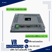 Alternative view of จอ HMI ทัชสกรีน Samkoon SK-070ME — 7 นิ้ว 800×480 หน้าจอสัมผัสงานอุตสาหกรรม รองรับ PLC หลายยี่ห้อ