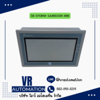 จอ HMI ทัชสกรีน Samkoon SK-070MW — 7 นิ้ว 800×480 หน้าจอสัมผัสงานอุตสาหกรรม รองรับ PLC หลายยี่ห้อ