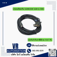 สายเชื่อมต่อจอสัมผัส SAMKOON HMI กับ PLC (สายโหลดโปรแกรม RS232) รองรับ Mitsubishi, Omron, FATEK, Siemens, Delta, LS, Panasonic, Keyence, Xinje - Image 7