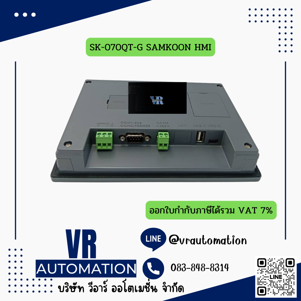 จอ HMI ทัชสกรีน Samkoon SK-070QT-G — 7 นิ้ว 800×480 หน้าจอสัมผัสงานอุตสาหกรรม รองรับ PLC หลายยี่ห้อ - Image 2