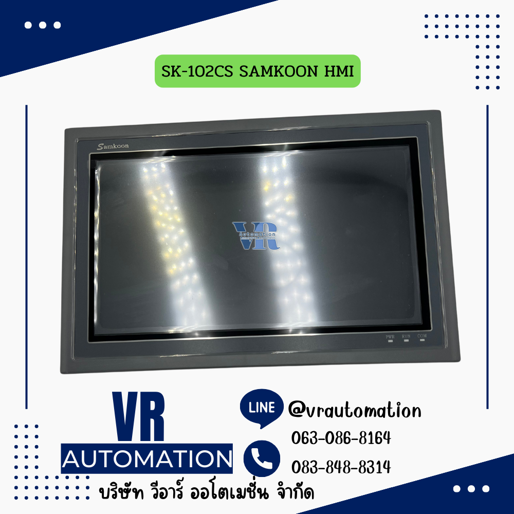 จอ HMI ทัชสกรีน Samkoon SK-102CS — 10.2 นิ้ว 1024×600 หน้าจอสัมผัสงานอุตสาหกรรม รองรับ PLC หลายยี่ห้อ
