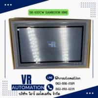 จอ HMI ทัชสกรีน Samkoon SK-102CW — 10.2 นิ้ว 1024×600 หน้าจอสัมผัสงานอุตสาหกรรม รองรับ PLC หลายยี่ห้อ