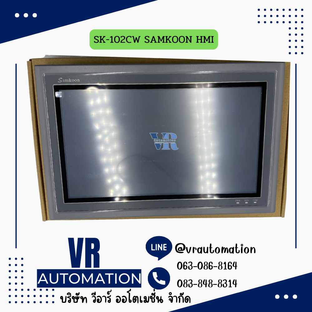 จอ HMI ทัชสกรีน Samkoon SK-102CW — 10.2 นิ้ว 1024×600 หน้าจอสัมผัสงานอุตสาหกรรม รองรับ PLC หลายยี่ห้อ