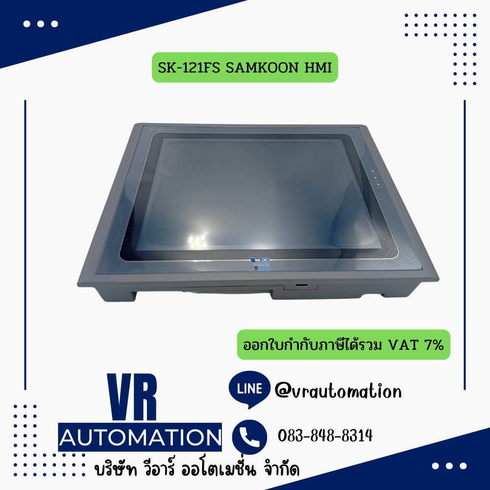 จอ HMI ทัชสกรีน Samkoon SK-121FS — 12.1 นิ้ว 1280×800 หน้าจอสัมผัสงานอุตสาหกรรม รองรับ PLC หลายยี่ห้อ
