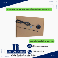 จอ HMI ทัชสกรีน Samkoon SK-070GW — 7 นิ้ว 800×480 หน้าจอสัมผัสงานอุตสาหกรรม รองรับ PLC หลายยี่ห้อ - Image 6