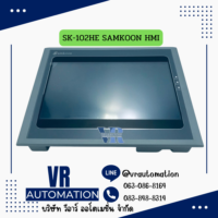 SK-102HE SAMKOON HMI จอทัชสกรีน 10.2 นิ้ว