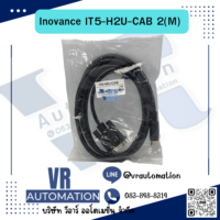 Inovance IT5-H2U-CAB สายสื่อสาร HMI IT5000/6000 กับ PLC 2M