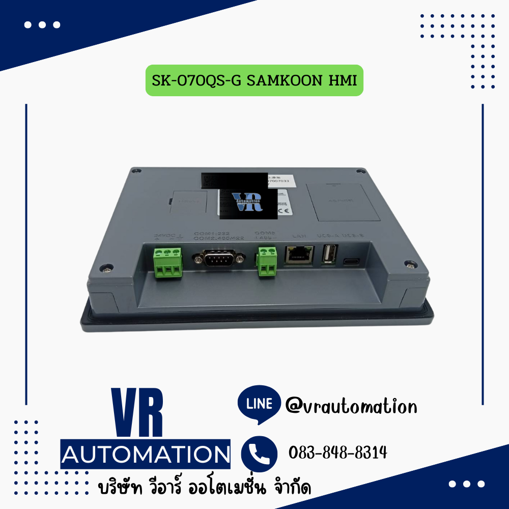 จอ HMI ทัชสกรีน Samkoon SK-070QS-G — 7 นิ้ว 800×480 หน้าจอสัมผัสงานอุตสาหกรรม รองรับ PLC หลายยี่ห้อ - Image 2