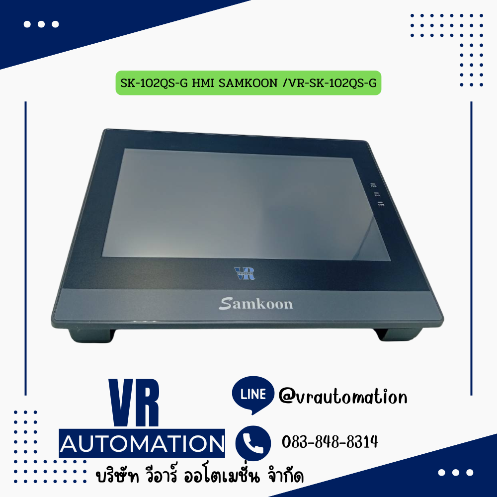 จอ HMI ทัชสกรีน Samkoon SK-102QS-G — 10.2 นิ้ว 1024×600 หน้าจอสัมผัสงานอุตสาหกรรม รองรับ PLC หลายยี่ห้อ