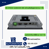 จอ HMI ทัชสกรีน Samkoon SK-070GW — 7 นิ้ว 800×480 หน้าจอสัมผัสงานอุตสาหกรรม รองรับ PLC หลายยี่ห้อ - Image 3