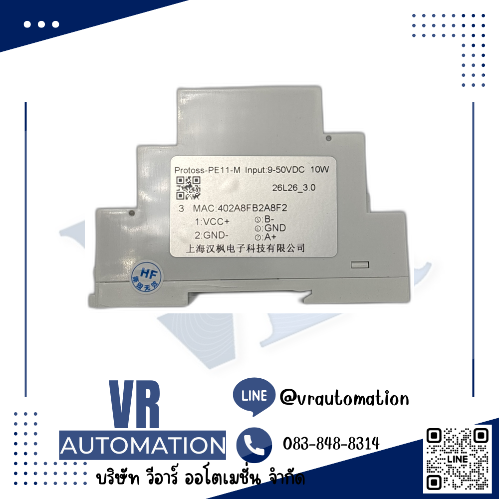 Protoss-PE11-M ฉลากสินค้า ไฟเลี้ยง 9-50VDC 10W ขั้วต่อ VCC+ GND- A+ B- GND RS485 to Ethernet จำหน่ายโดย VR Automation