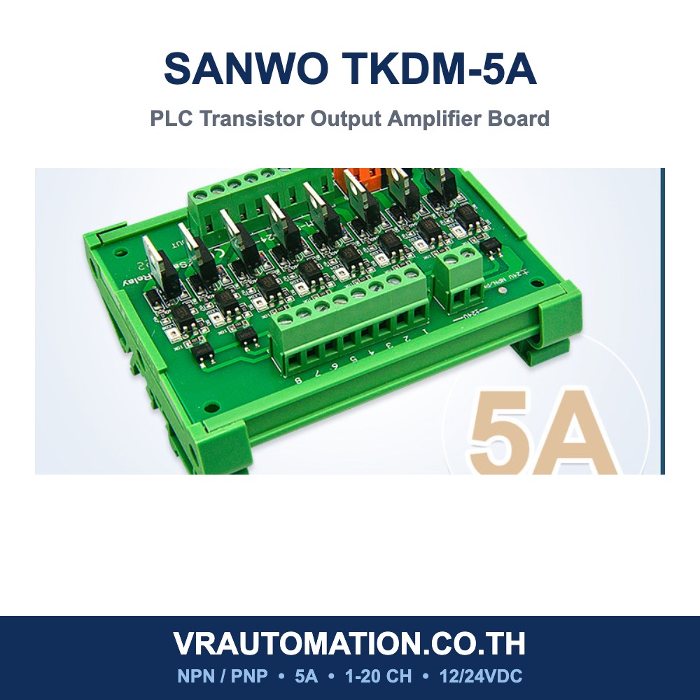 SANWO TKDM-5A | บอร์ดขยายสัญญาณทรานซิสเตอร์ PLC 8 ช่อง (PLC Transistor Output Amplifier Board) NPN/PNP 5A 12/24V DC
