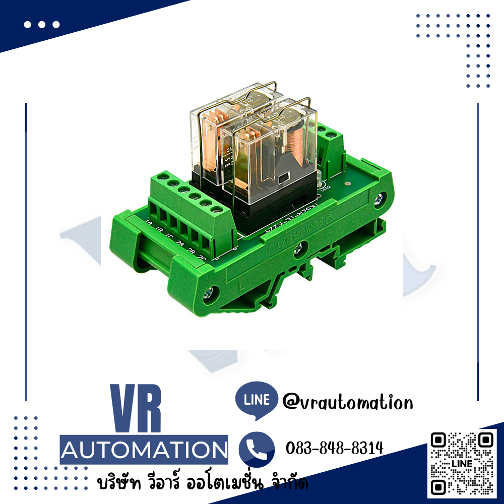 SANWO TKG2R-1E-K224 รีเลย์โมดูล 2 ช่อง สำหรับ PLC จำหน่ายโดย VR Automation