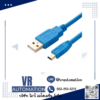 สายโหลด USB-Mini Siemens V90 ยาว 2 เมตร