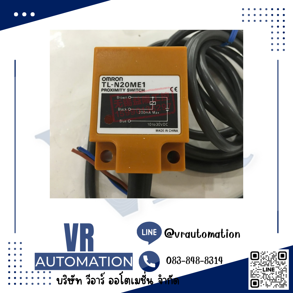 พร็อกซิมิตี้เซนเซอร์ OMRON TL-N20ME1