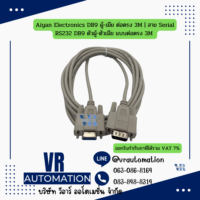 สายสื่อสาร Serial DB9 / Mini DIN8 | แบบต่อตรง แบบไขว้ ตัวผู้-ตัวเมีย ตัวเมีย-ตัวเมีย ตัวผู้-ตัวผู้ | 1.5M 3M 5M 10M - Image 3