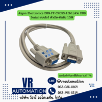 สายสื่อสาร Serial DB9 / Mini DIN8 | แบบต่อตรง แบบไขว้ ตัวผู้-ตัวเมีย ตัวเมีย-ตัวเมีย ตัวผู้-ตัวผู้ | 1.5M 3M 5M 10M - Image 9