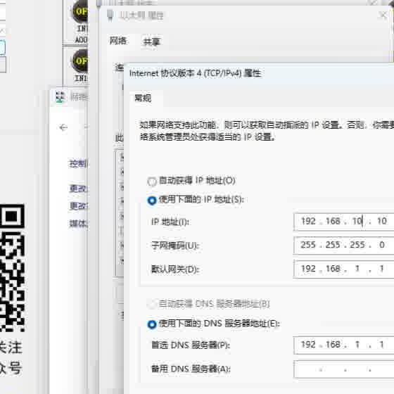 ตั้ง IP คอมเป็น 192.168.10.10 ให้อยู่วงเดียวกับโมดูล