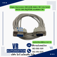 สายสื่อสาร Serial DB9 / Mini DIN8 | แบบต่อตรง แบบไขว้ ตัวผู้-ตัวเมีย ตัวเมีย-ตัวเมีย ตัวผู้-ตัวผู้ | 1.5M 3M 5M 10M - Image 4