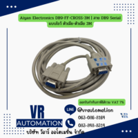 สายสื่อสาร Serial DB9 / Mini DIN8 | แบบต่อตรง แบบไขว้ ตัวผู้-ตัวเมีย ตัวเมีย-ตัวเมีย ตัวผู้-ตัวผู้ | 1.5M 3M 5M 10M - Image 14