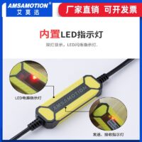AMSAMOTION USB-CT/SK | สายดีบัก/โปรแกรมอินเวอร์เตอร์ Emerson CT/SK/SP/MP (VFD Debug Cable) | PD-5115 - Image 4
