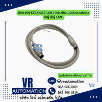 สายสื่อสาร Serial DB9 / Mini DIN8 | แบบต่อตรง แบบไขว้ ตัวผู้-ตัวเมีย ตัวเมีย-ตัวเมีย ตัวผู้-ตัวผู้ | 1.5M 3M 5M 10M - Image 6