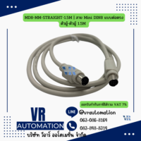 สายสื่อสาร Serial DB9 / Mini DIN8 | แบบต่อตรง แบบไขว้ ตัวผู้-ตัวเมีย ตัวเมีย-ตัวเมีย ตัวผู้-ตัวผู้ | 1.5M 3M 5M 10M - Image 5