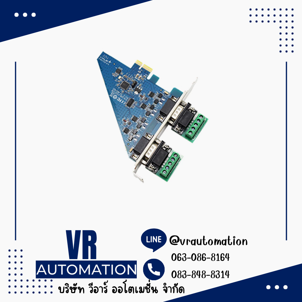 UTEK UT-7922A PCIe 2-Port RS485 RS422 Serial Card - VR Automation