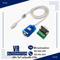 UTEK UT-8890 USB to RS232 RS485 RS422 3in1 Converter - VR Automation