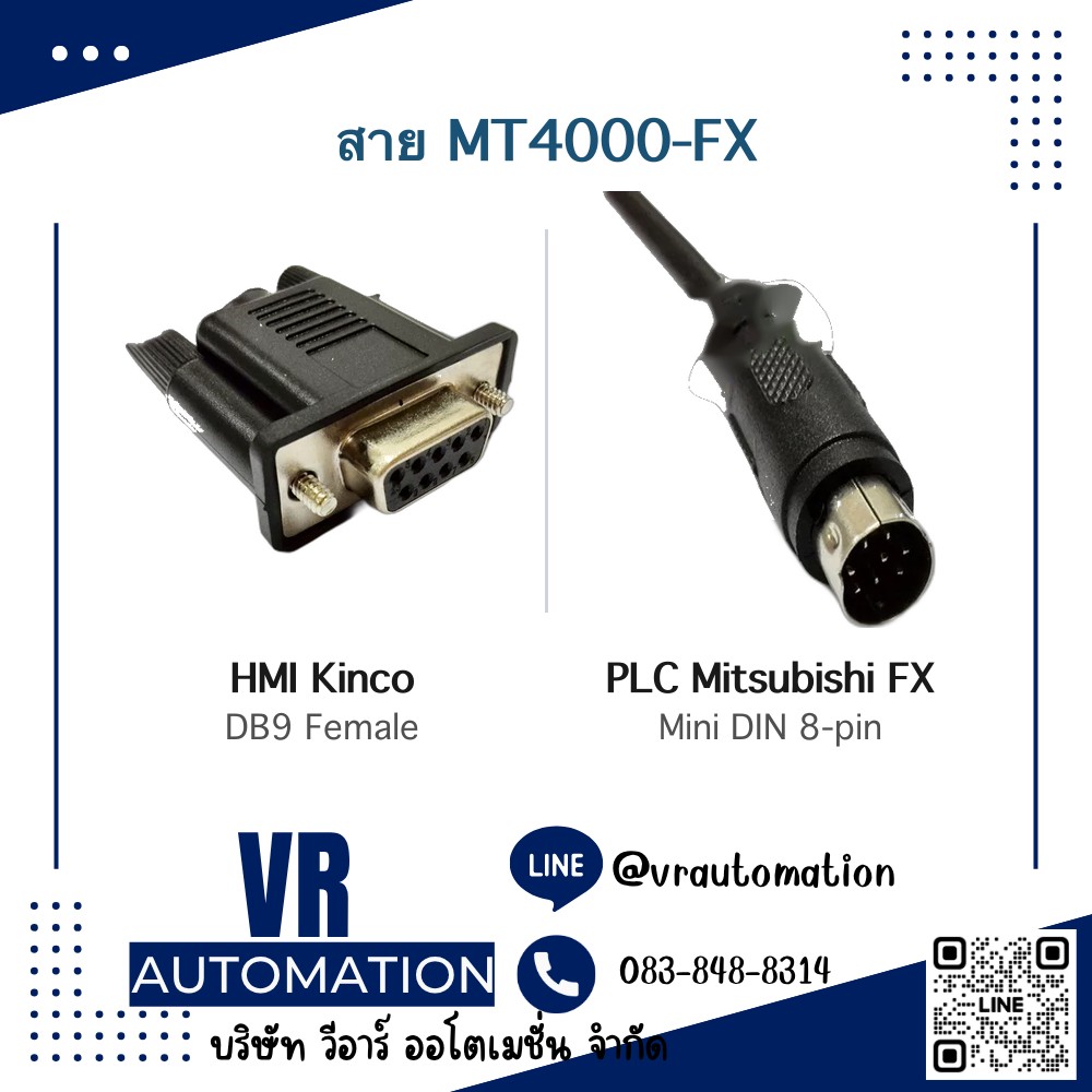 สาย MT4000-FX Kinco MT4000 HMI ต่อ PLC