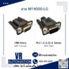 สาย MT4000-LG Kinco MT4000 HMI ต่อ PLC