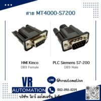 สาย MT4000-S7200 Kinco MT4000 HMI ต่อ PLC