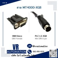 สาย MT4000-XGB Kinco MT4000 HMI ต่อ PLC